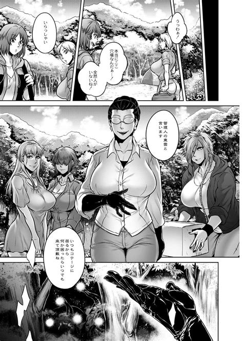 Hachishaku Hachiwa Keraku Meguri Igyou Kaikitan Page 130 Nhentai Hentai Doujinshi And Manga