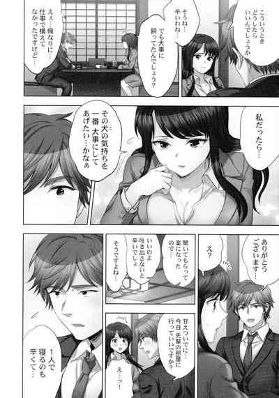 Sennyuu Sousahen Nhentai Hentai Doujinshi And Manga