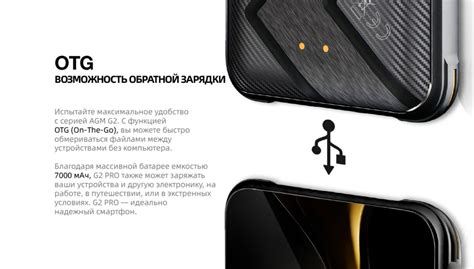 Официальные продажи AGM G2 Pro в России