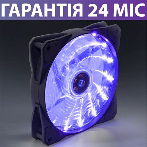 Купить Вентилятор 120 мм для корпуса с фиолетовой подсветкой FRIME IRIS ...