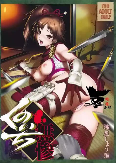Kunoichi Muzan Nhentai Hentai Doujinshi And Manga
