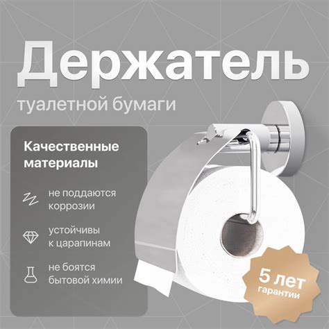 Держатель туалетной бумаги DEKOR BANYO Alina A40 407 01 настенный ...