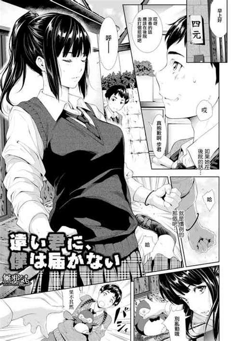 Artist Futamine Kobito Nhentai Hentai Doujinshi And Manga