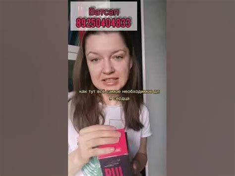 ТЕПЕРЬ ДАВЛЕНИЕ 120/80 ПУЛЬС БОКС от Сибирского здоровья ️ #гипертония ...