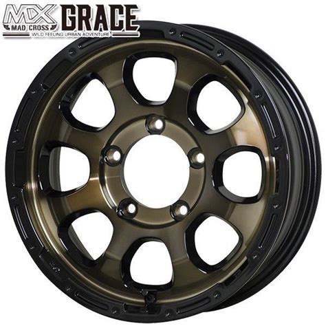 HOT STUFF ジムニー ホットスタッフ マッドクロス グレイス 16インチ 5 5J 5H139 7 20 ブロンズクリア リムブラック アルミホイール単品 1本 4本以上送料無料