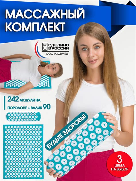 Аппликатор Кузнецова акупунктурный игольчатый массажный комплект. Набор ...