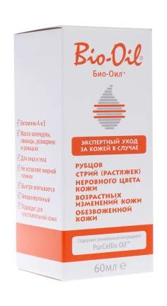 Bio-Oil Масло косметическое от шрамов, растяжек, неровного тона 60 мл ...