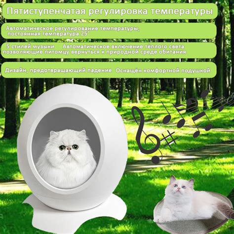 Умный дом с подогревом и вентиляцией для собак и кошек - купить с ...