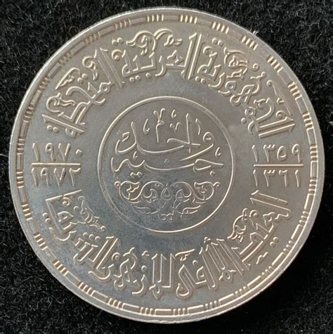 Gypten Pfund Jahrestag Der Al Azhar Moschee Ebay