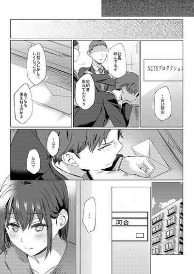 Urenai Tantou Idol Ni AV Shidou Suru Koto Ni Natta Hanashi Nhentai Hentai Doujinshi And Manga