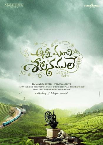 Official Anni Manchi Sakunamule Gets A Release Date Latest Telugu