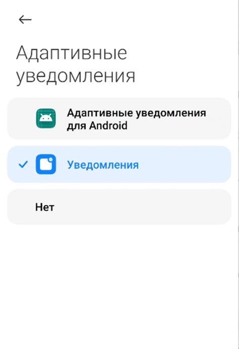 Всплывающие уведомления на Андроид: что такое адаптивные сообщения