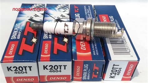 Свечи denso: как отличить подделку от оригинала, k20tt, внешний вид