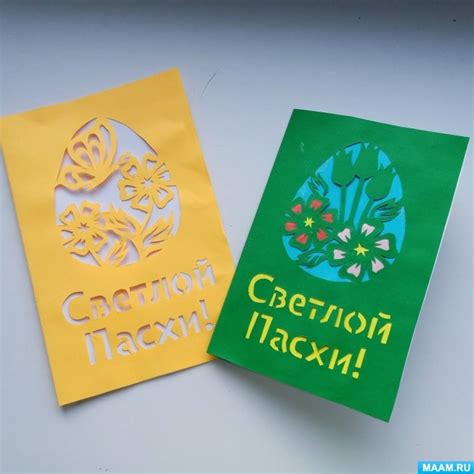 Вытынанки. Воспитателям детских садов, школьным учителям и педагогам ...