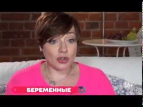 Беременные: откровенно о сексе - YouTube