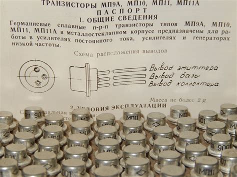 MP11 Vintage Russian Germanium PNP Transistors QTY- 25pcs | eBay