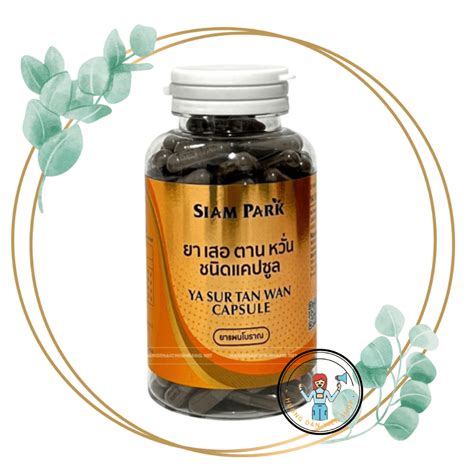 YA SUR TAN WAN CAPSULE - Điều Trị Viêm Gan Sáng Mắt.