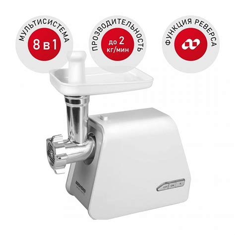 Мясорубка REDMOND RMG-1216-8: купить в Москве, СПб, России - отзывы ...