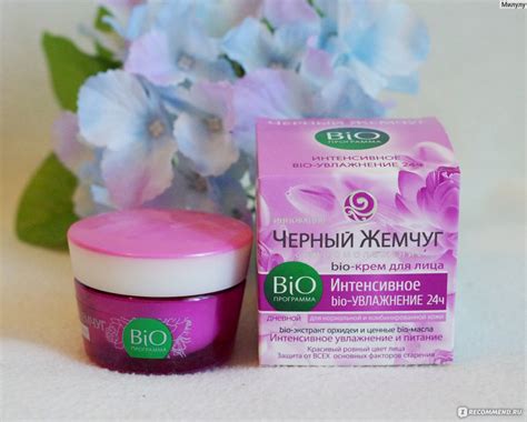 Лучшие крема для лица 20