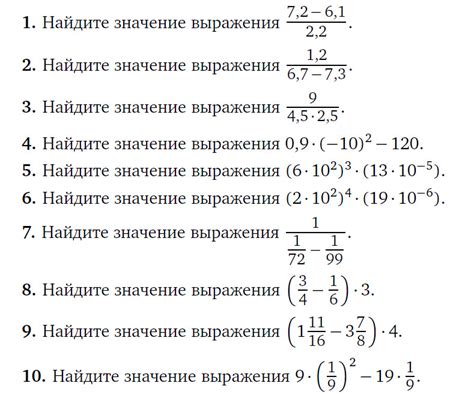 Огэ по математике примеры: ОГЭ 2021 по математике, 9 класс ...