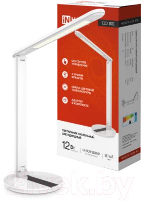 INhome 4690612036533 Настольная лампа купить в Минске, Гомеле, Витебске ...