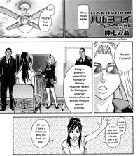 Haruyokoi Nhentai Hentai Doujinshi And Manga