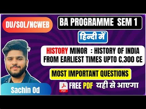 History Of India From Earliest Times Upto 300 Minor Sem 1 Ba Program