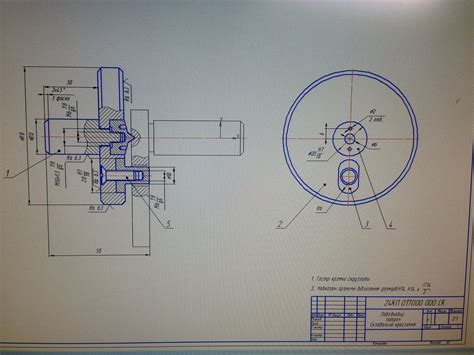 Эксцентриковый патрон чертеж