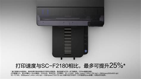 Epson SureColor F2280 - 大幅面平台式专业数码印花机 - 爱普生中国