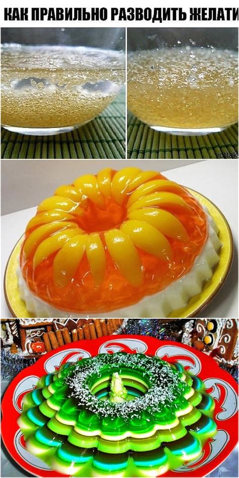 Как правильно разводить желатин