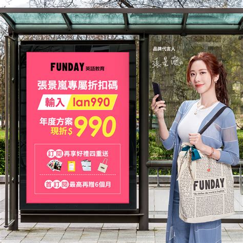 Funday Asia