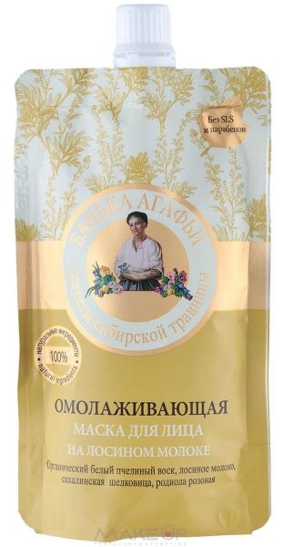 Маска для лица Банька Агафьи Омолаживающая на лосином молоке - «У лосих ...