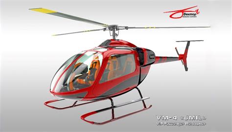 Гелікоптер ВМ-4 "Джміль" розпочав політ