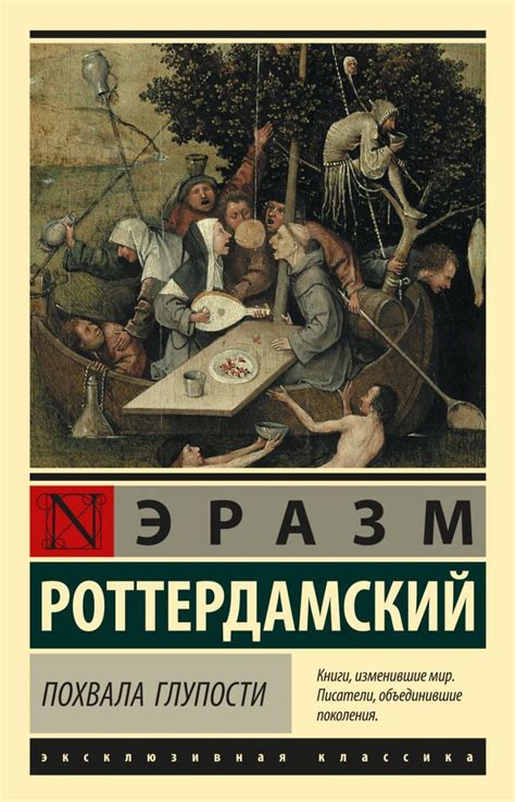 Лучшие книги классической литературы ТОП 2020 | Книги, Литература ...