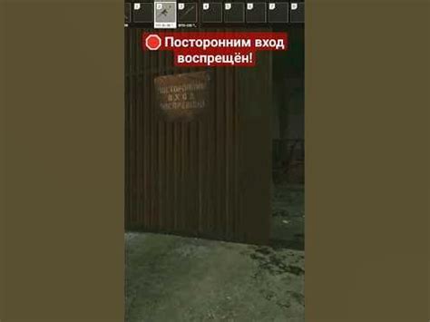 🛑Там же на входе табличка: посторонним вход воспрещён! Сторожа на месте ...