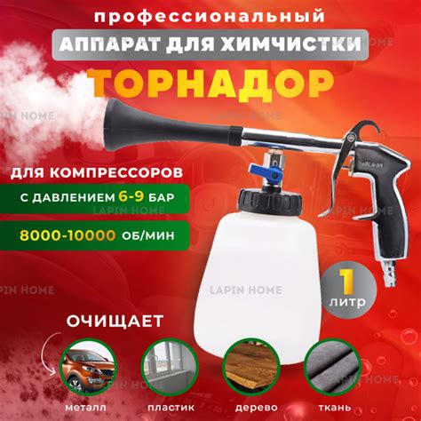 Торнадор, 1000 мл - купить с доставкой по выгодным ценам в интернет ...