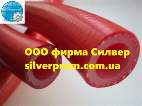 Купить Силиконовые Шланги и Трубки. Каталог | Silver : r/SILVERPROM
