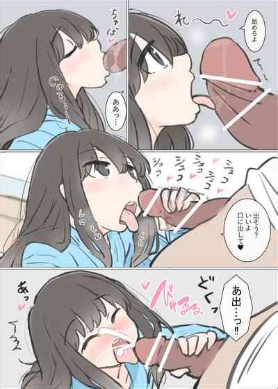 Daigaku No Yarisa Ga Omotte Ita Yori Yarisa Datta Hanashi Nhentai Hentai Doujinshi And Manga