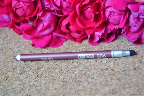 Карандаш для губ Pupa True Lips - «Качество, проверенное временем. Этот ...