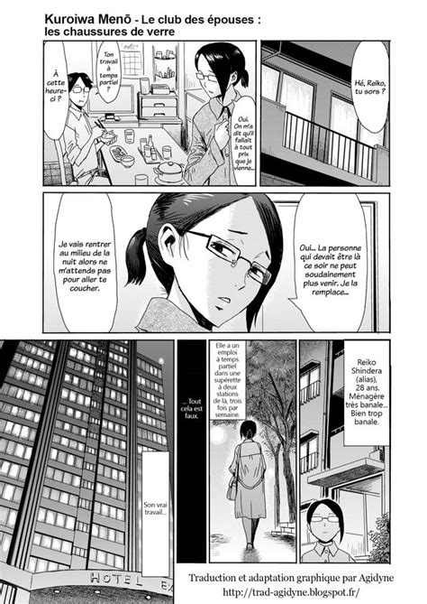 Kuroiwa Menou Luscious Hentai Manga Porn