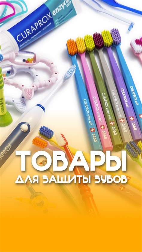 Детская стоматология Salve.Kids | Сургут | Новое поступление товаров ...