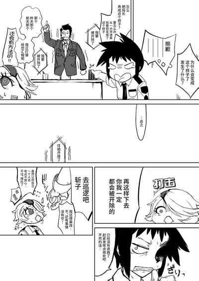 CHIA KILL Nhentai Hentai Doujinshi And Manga