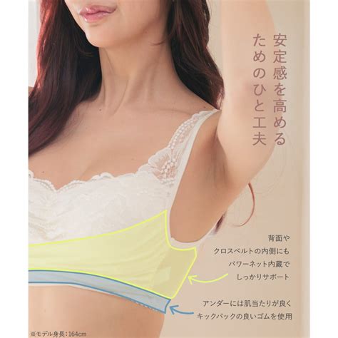 フランデランジェリー fran de lingerie 谷間メイクの人気のサイドホック きれいな谷間のナイトブラ おやすみブラ ナイトブラ ブラック ファッション通販
