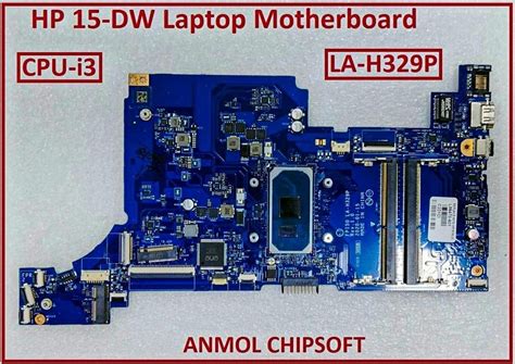 HP 15 DW LA H329P Laptop Motherboard At Rs 11000 HP Laptop