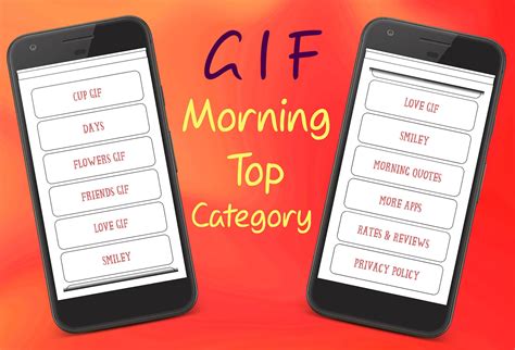 GIF Good Morning / GIF Morning / Morning GIFs APK Download for Android
