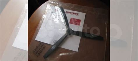Воздушный винт Master Aircrew 14x7x3 купить в Москве с доставкой ...