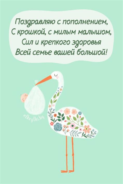 67 оригинальных открыток с рождением РЕБЁНКА