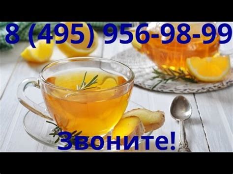 Купить чай оптом в Нижнем Новгороде - YouTube