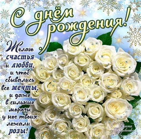 Красивые поздравительные открытки с днем рождения женщине - 51 фото