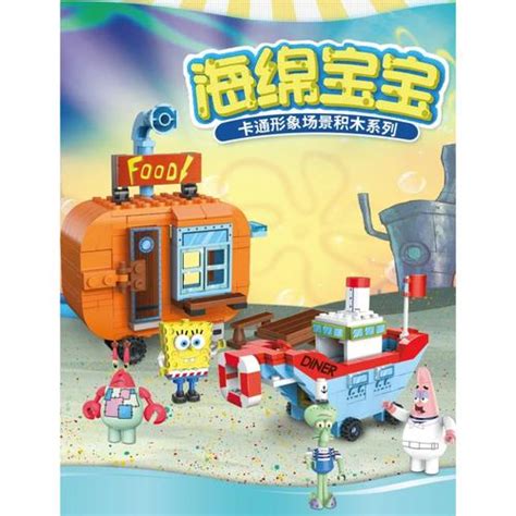 Promo Brick Spongebob Squarepants Krusty Krab Bikini Bottom Playset Building Block Model
